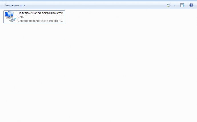 Настройка интернета на Windows 7