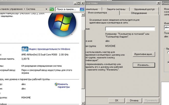 How To Create A Windows Network 7