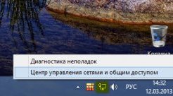 Как узнать свой локальный или внутренний IP адрес