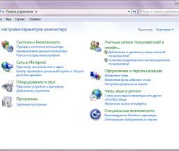 настройка локальной сети в Windows 7 Vista