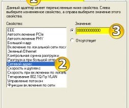 настройка локальной сети в Windows XP